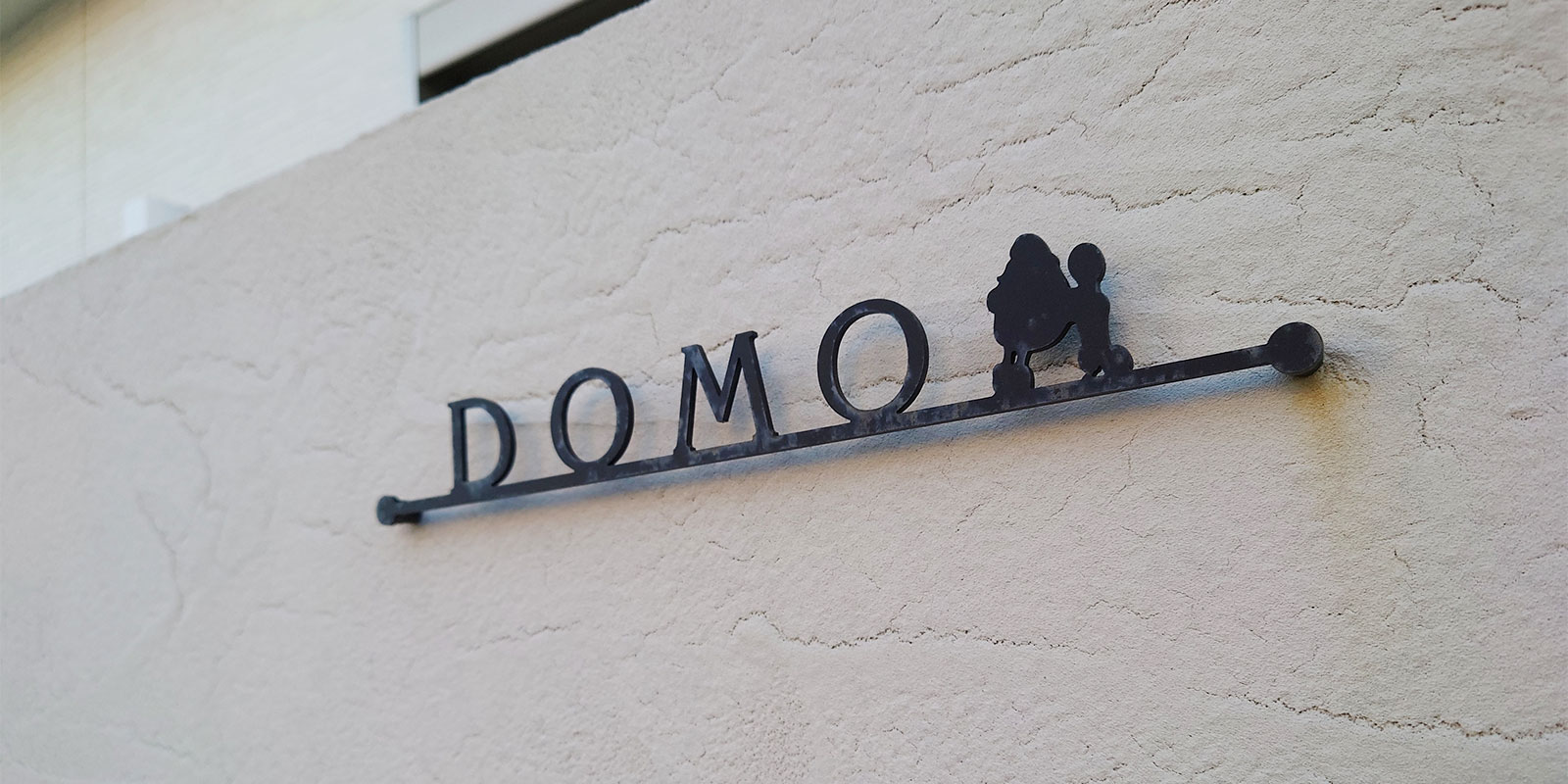 愛犬美容室ど～も