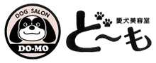 愛犬美容室ど～も｜徳島県阿南市にある犬の美容室・トリミングサロン